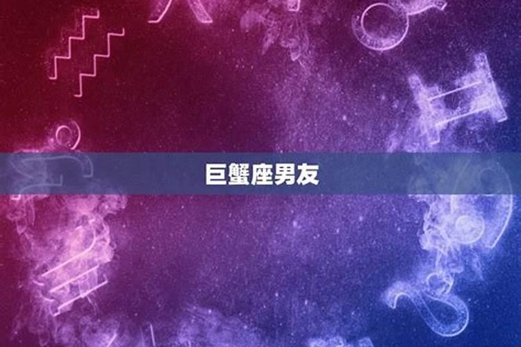 无私奉献的星座男是谁