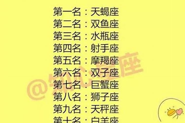 为什么天蝎座不相信人性