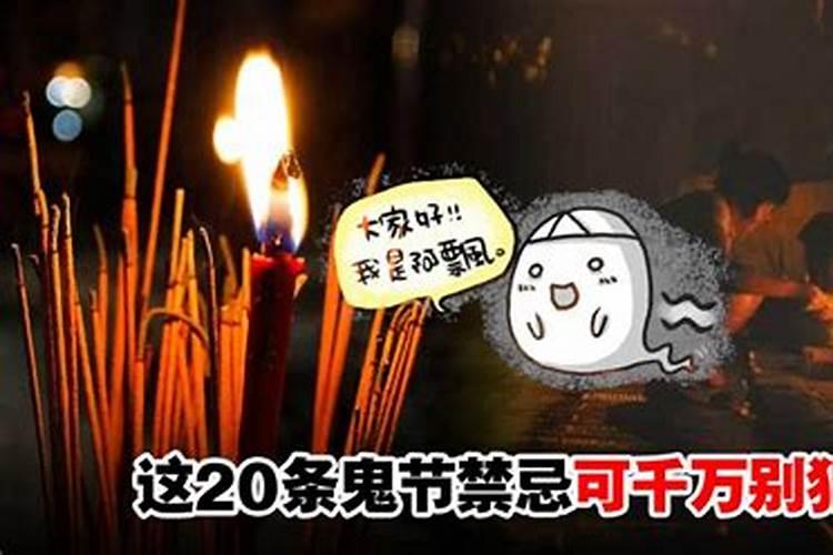 祭奠清明节动态树叶