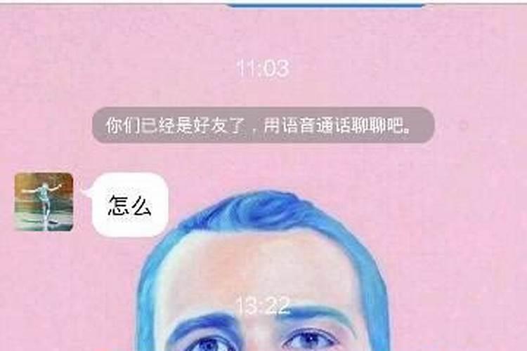 梦见老婆前男友来找