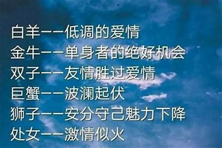 脾气很暴躁的星座是什么星座