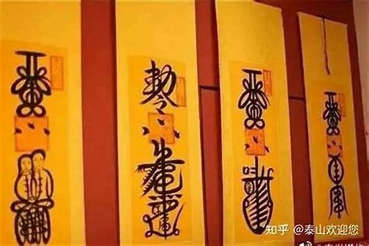 刑太岁应该去哪个寺庙求平安福