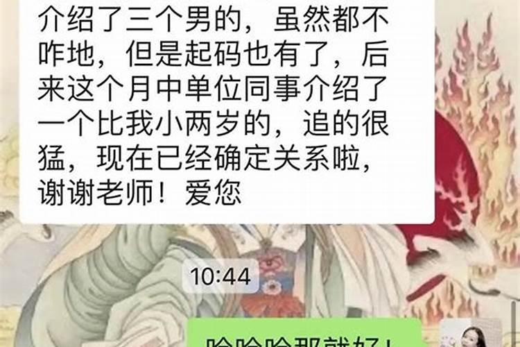 男命桃花多的八字是什么意思