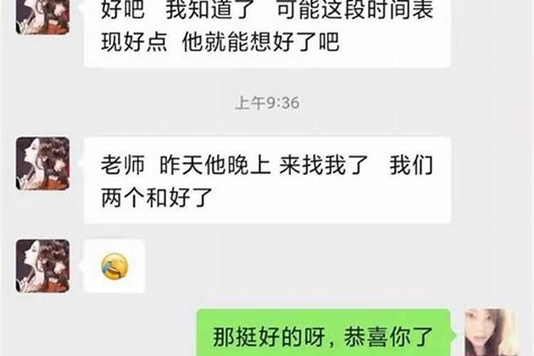 怎么撩巨蟹座的外国人男朋友