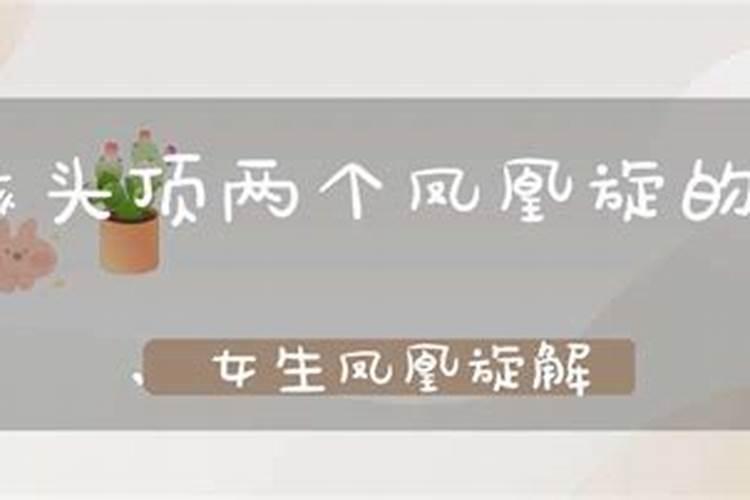 本命年会对家人有影响吗