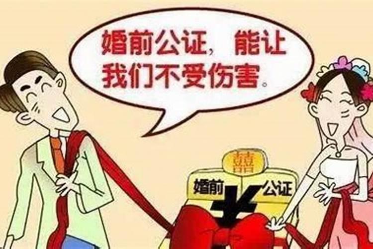 没登记算事实婚姻吗怎么处理