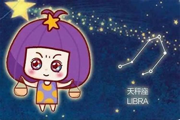 不同星座的女明星