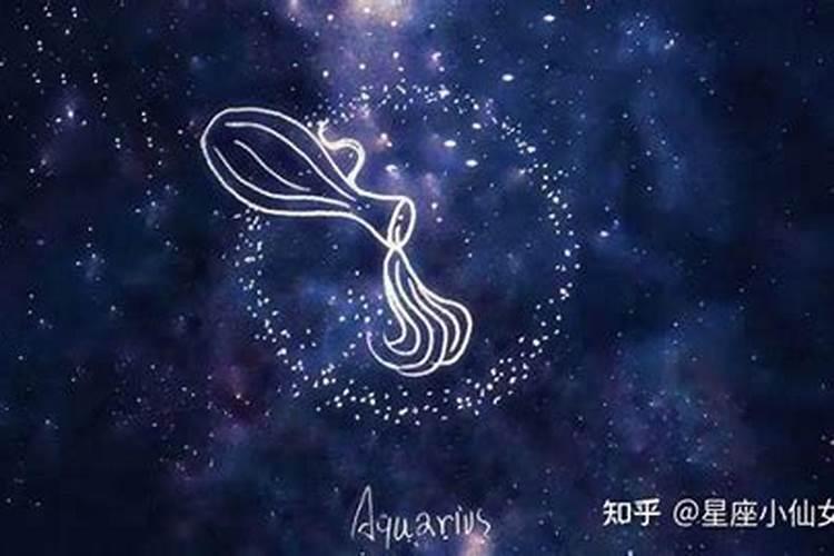 阳历2月是什么星座