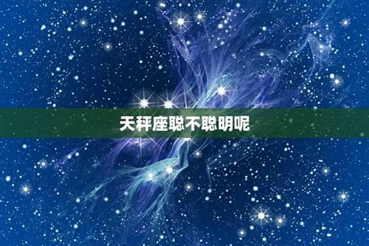 4月20日什么星座的