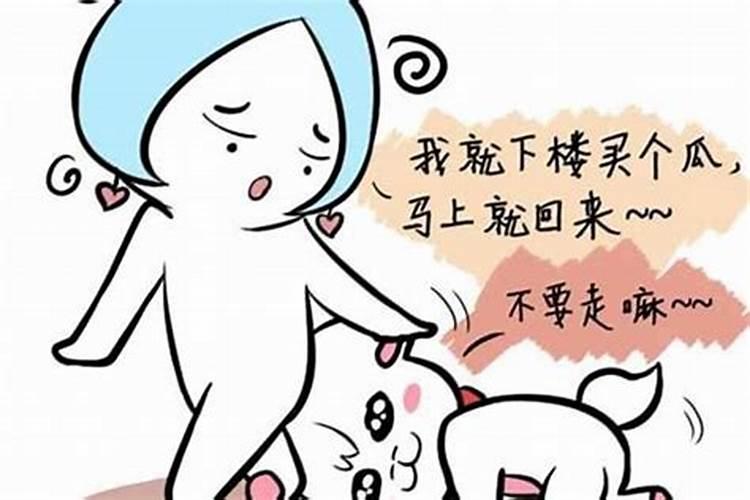 白羊男很细心粘人