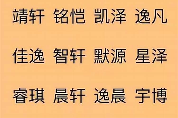 属狗土命起什么名字好