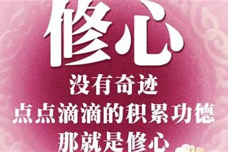 夫妻缘分不深可以化解吗