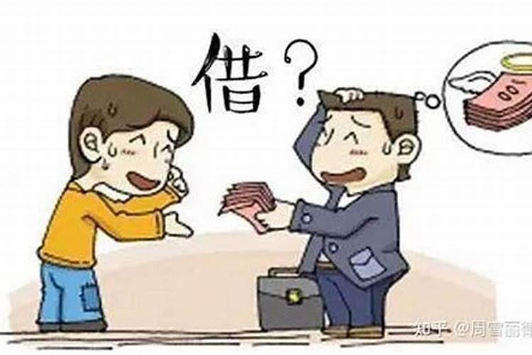 梦见叔叔来我家借钱什么意思