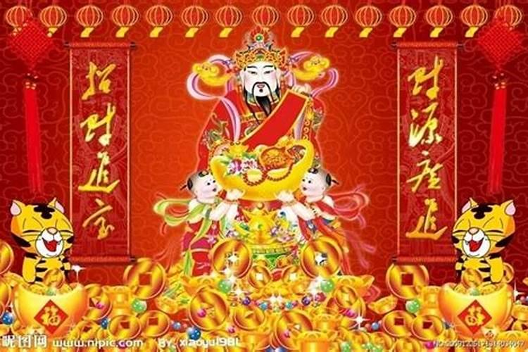 求偏财供什么神最好