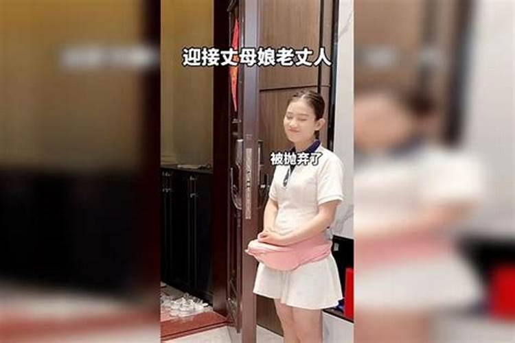 梦见离婚后的丈母娘