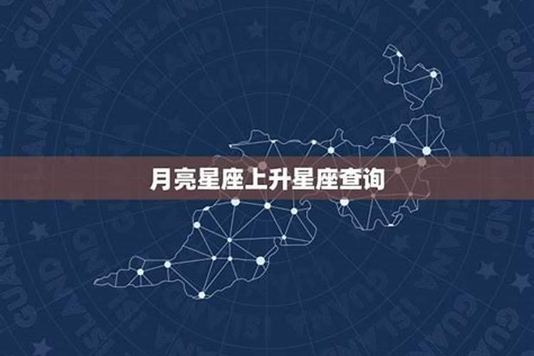 阳历7月23日是什么星座