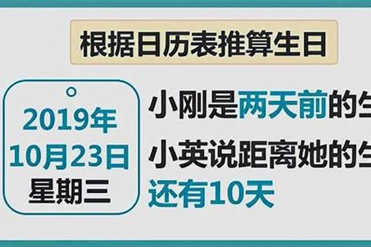 2023七月十五还有几天