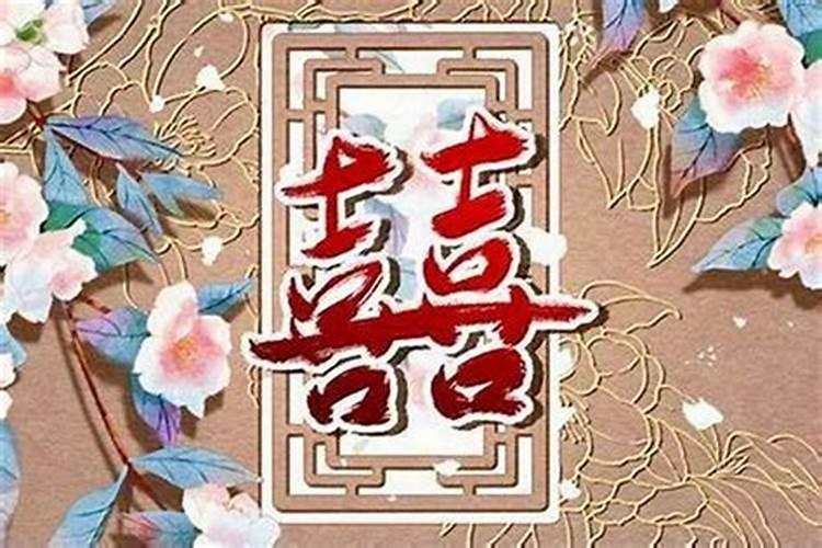 八字姻缘被破了怎么办