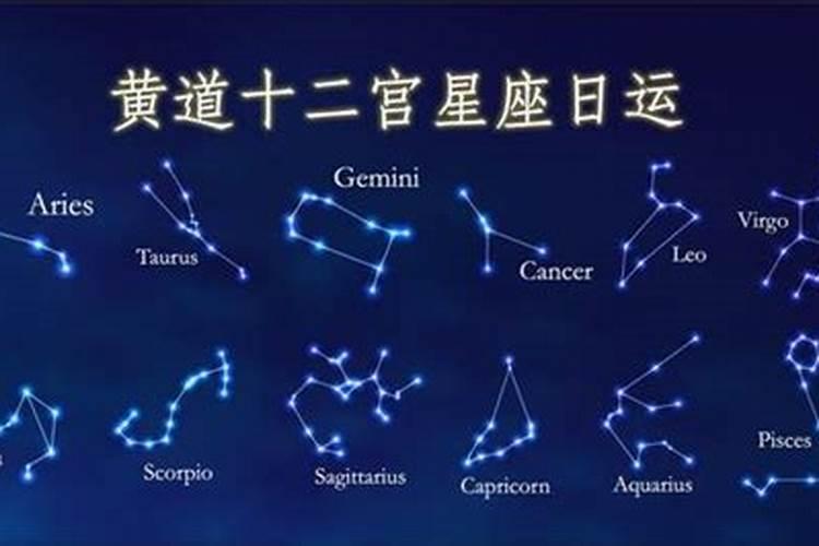 7星座运势