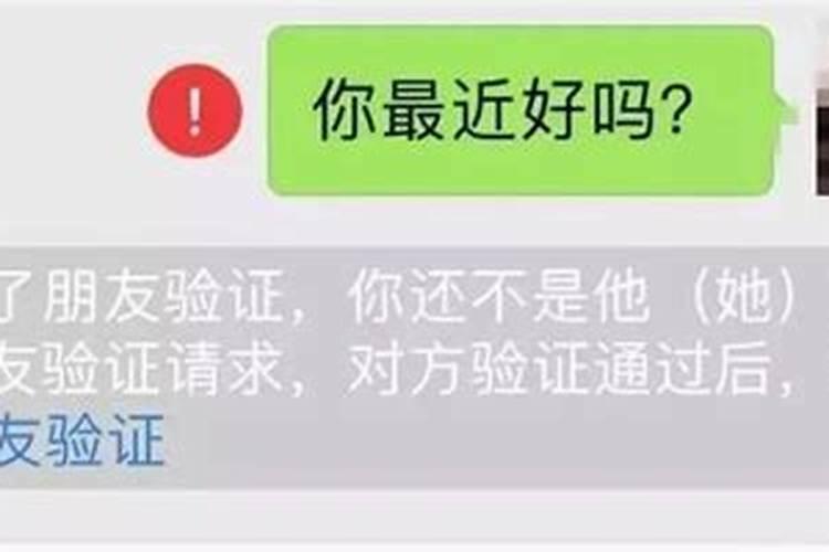 梦到已经删掉的人是什么意思