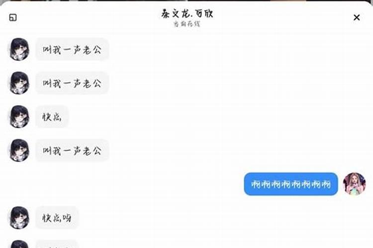 梦见变态男一直缠着我