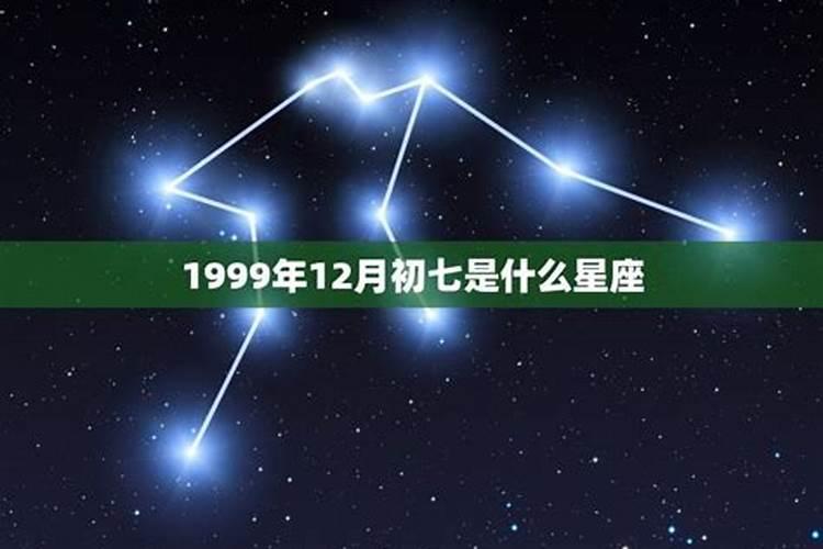 1999年4月初7女属兔今年运势