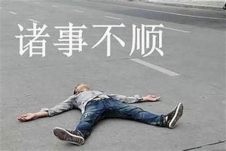 感觉事业不顺利怎么办