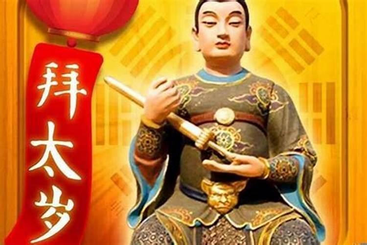 鼠年属马人冲太岁怎么化解