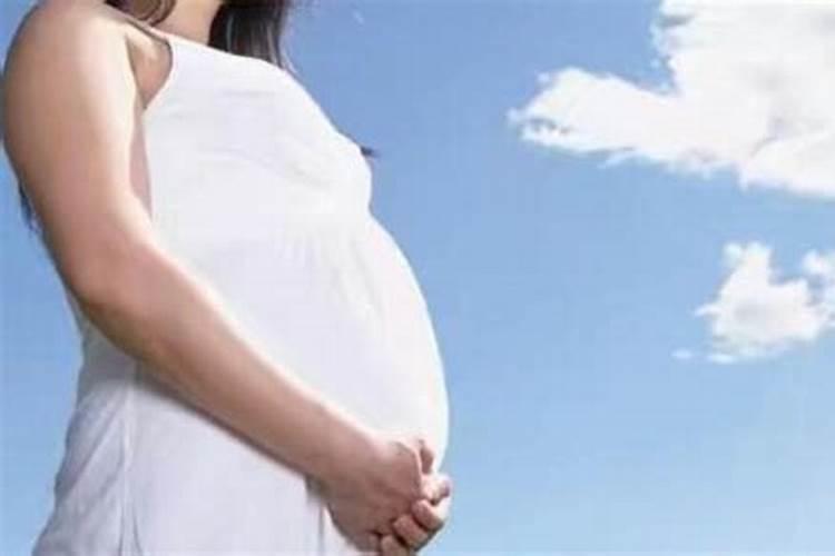 怀孕打掉会影响一个人的运势吗