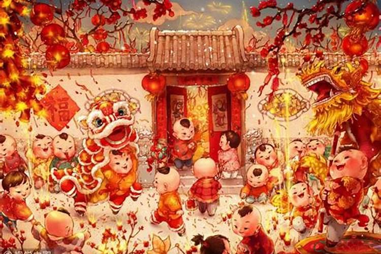 传统节日春节