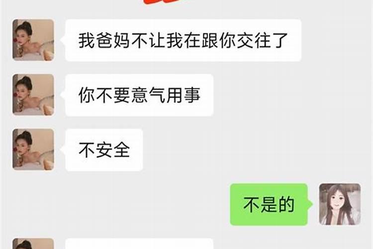 梦见女朋友和我在一起了