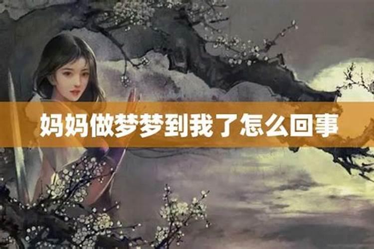 梦见女朋友离开我了怎么回事