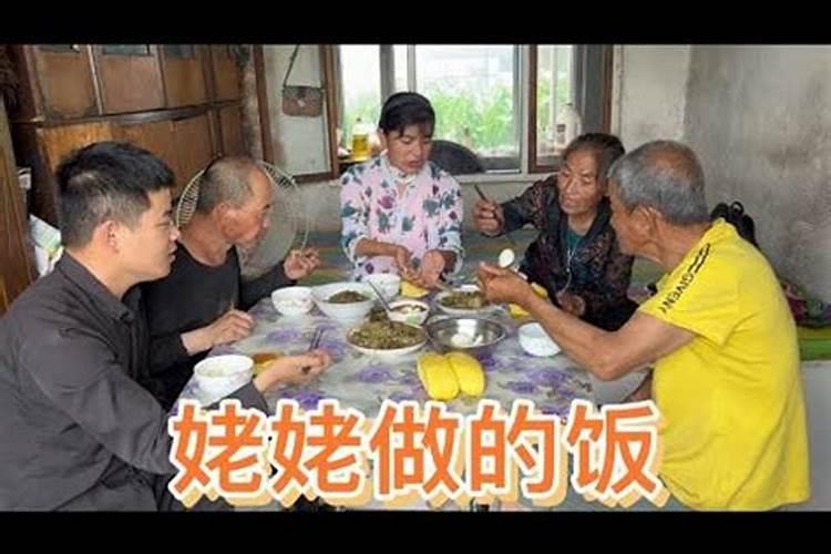 梦见去死去的姥爷家