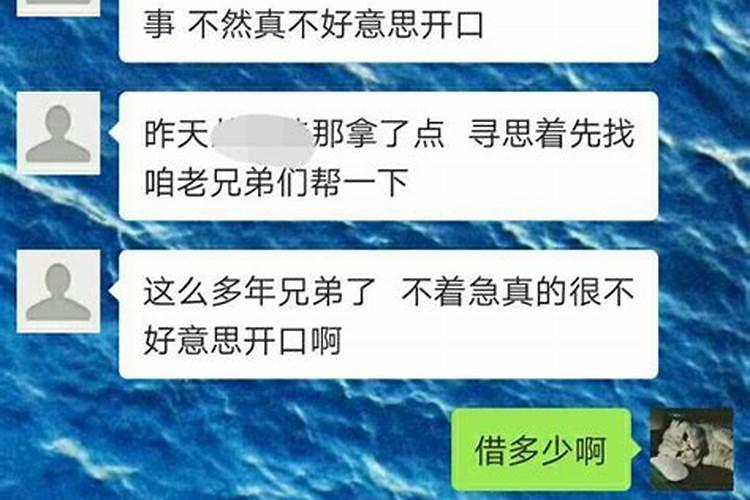 梦到好多年没联系的朋友