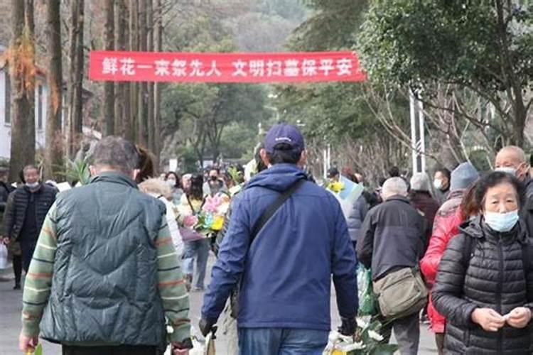 冬至祭扫高峰的讲究