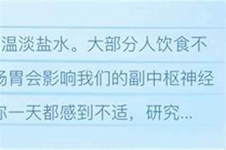 突然运气差怎么回事