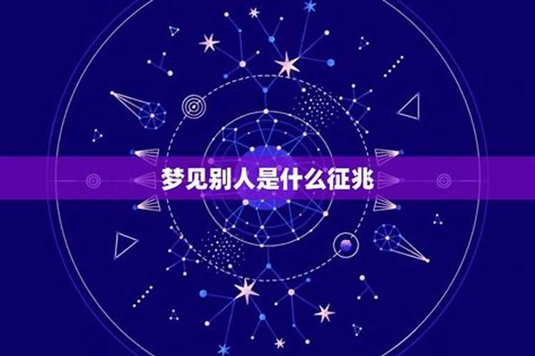 梦见鱼是什么预兆