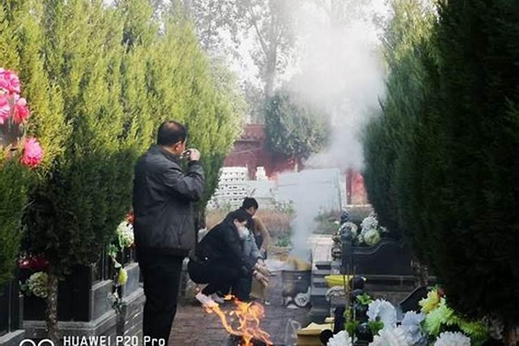 太原十月初一祭奠