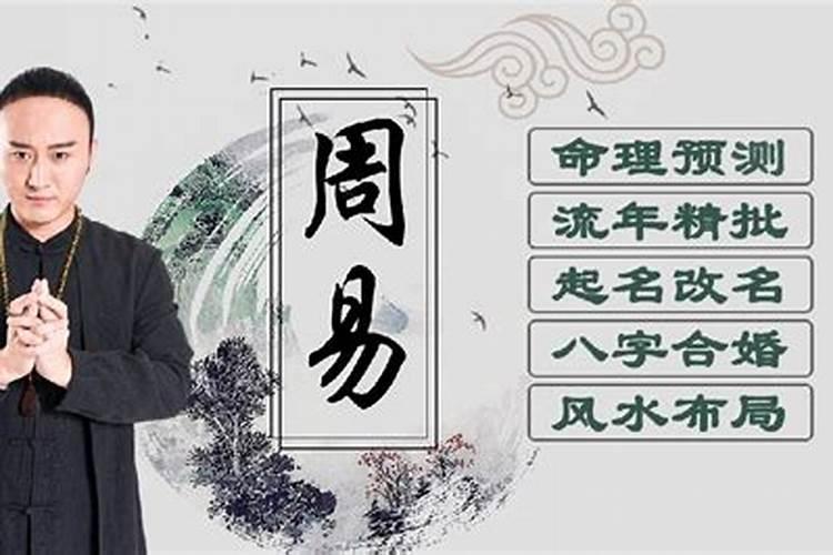 八字命理大师排行榜