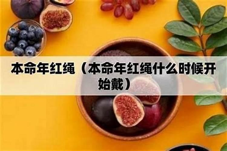 转运是从立春开始