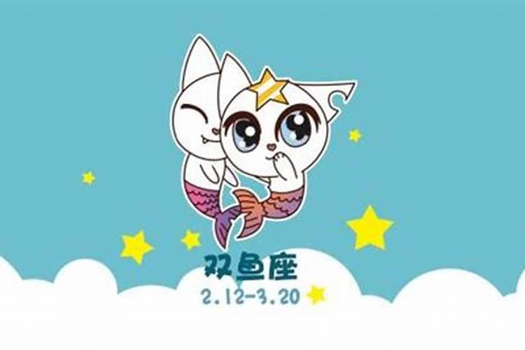 双鱼座2021年婚姻最好归宿是谁