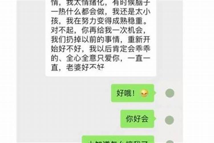 天蝎座离开一个人的表现