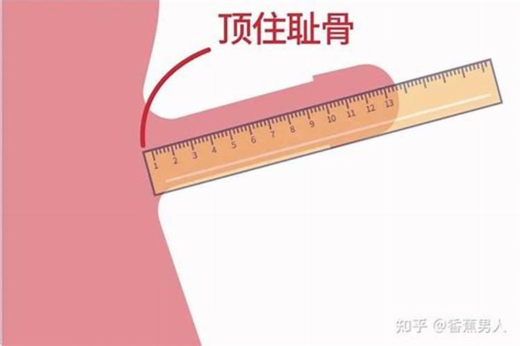 男怕单丁指婚姻不顺