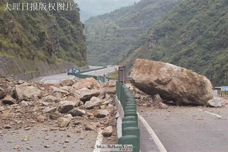 梦见道路塌方并成功逃脱