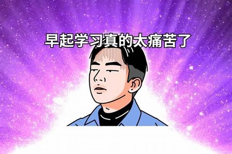 本命年太痛苦了