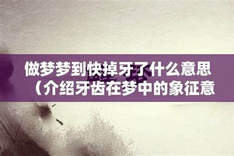 阴阳师运势有什么用