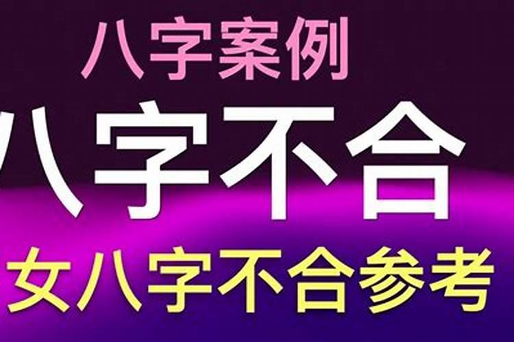 农历1980年1月21日是什么星座