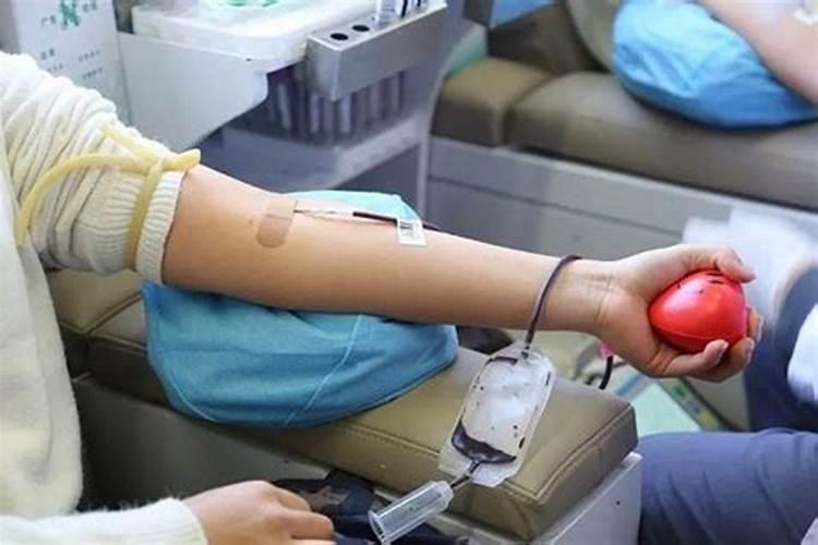献血可以化解冲太岁吗