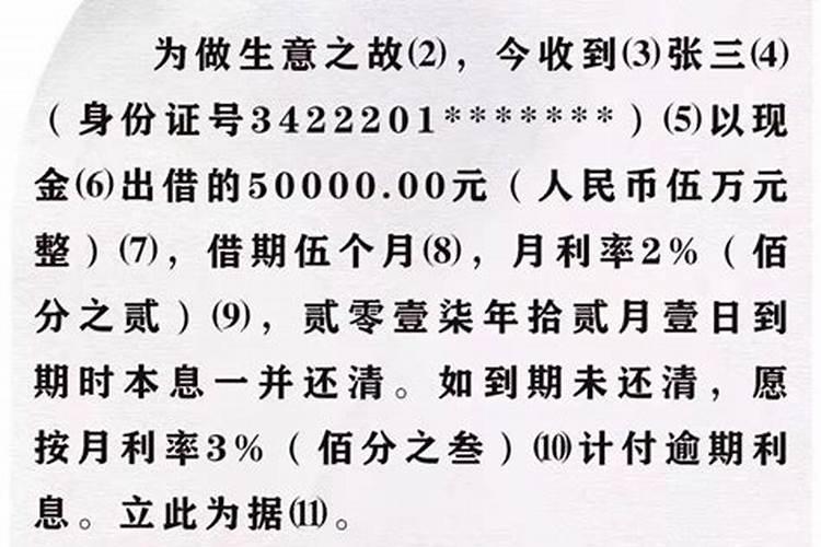 观音开财库法事