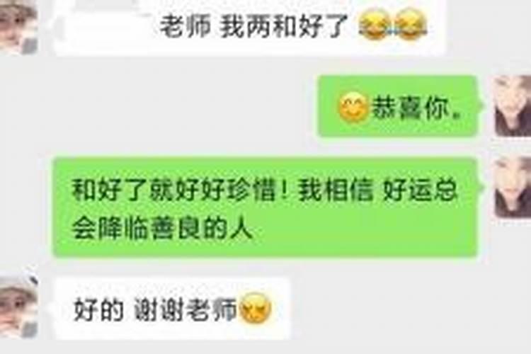 挽留摩羯座男生怎么说